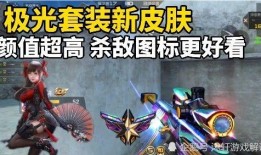 最新cf体验服爆料,全新武器与地图即将上线，敬请期待！